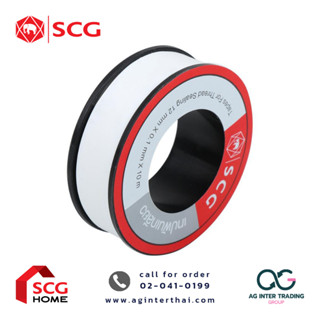 SCG เทปพันเกลียว  (ตราช้าง) SCG 12​ MM.​ X 10​ เมตร ใช้ได้กับท่อประปาวทุกชนิด AGGSP00103