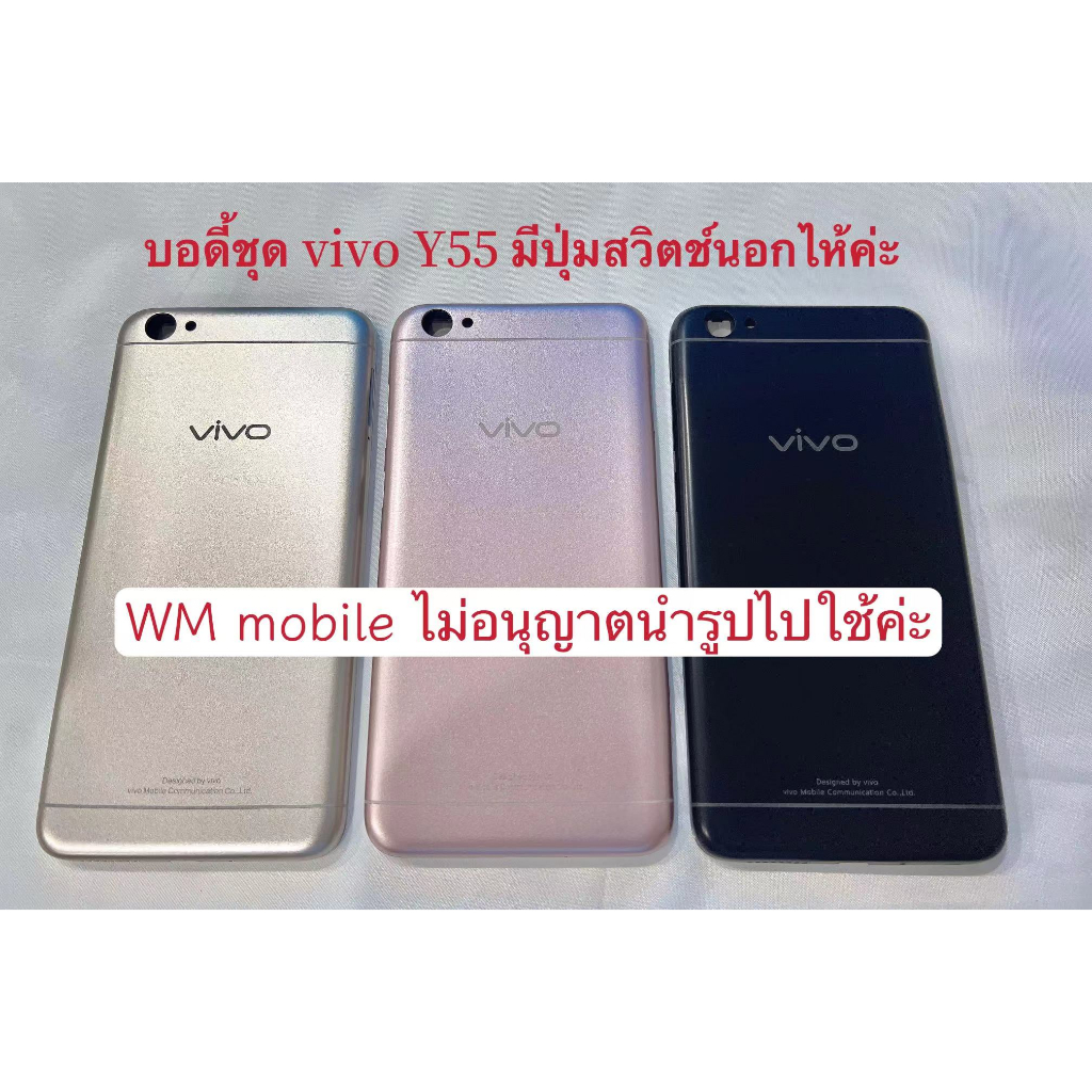 บอดี้ชุด vivo Y30 /1938 แกนกลาง+ฝาหลัง bodyชุด(แถมไขควงชุด)