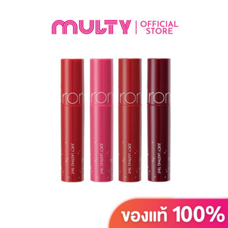 Rom&amp;nd Juicy Lasting tint (No.14-17)