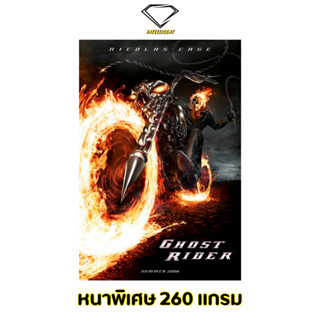 💎Intelligent | โปสเตอร์ Ghost Rider | ขนาด 21x31 นิ้ว | x 1 แผ่น โปสเตอร์หนัง ภาพยนตร์ หนัง โกสต์ ไรเดอร์ marvel