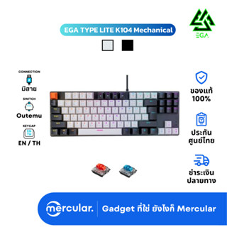 คีย์บอร์ด EGA TYPE LITE K104 Mechanical Gaming Keyboard (EN/TH)