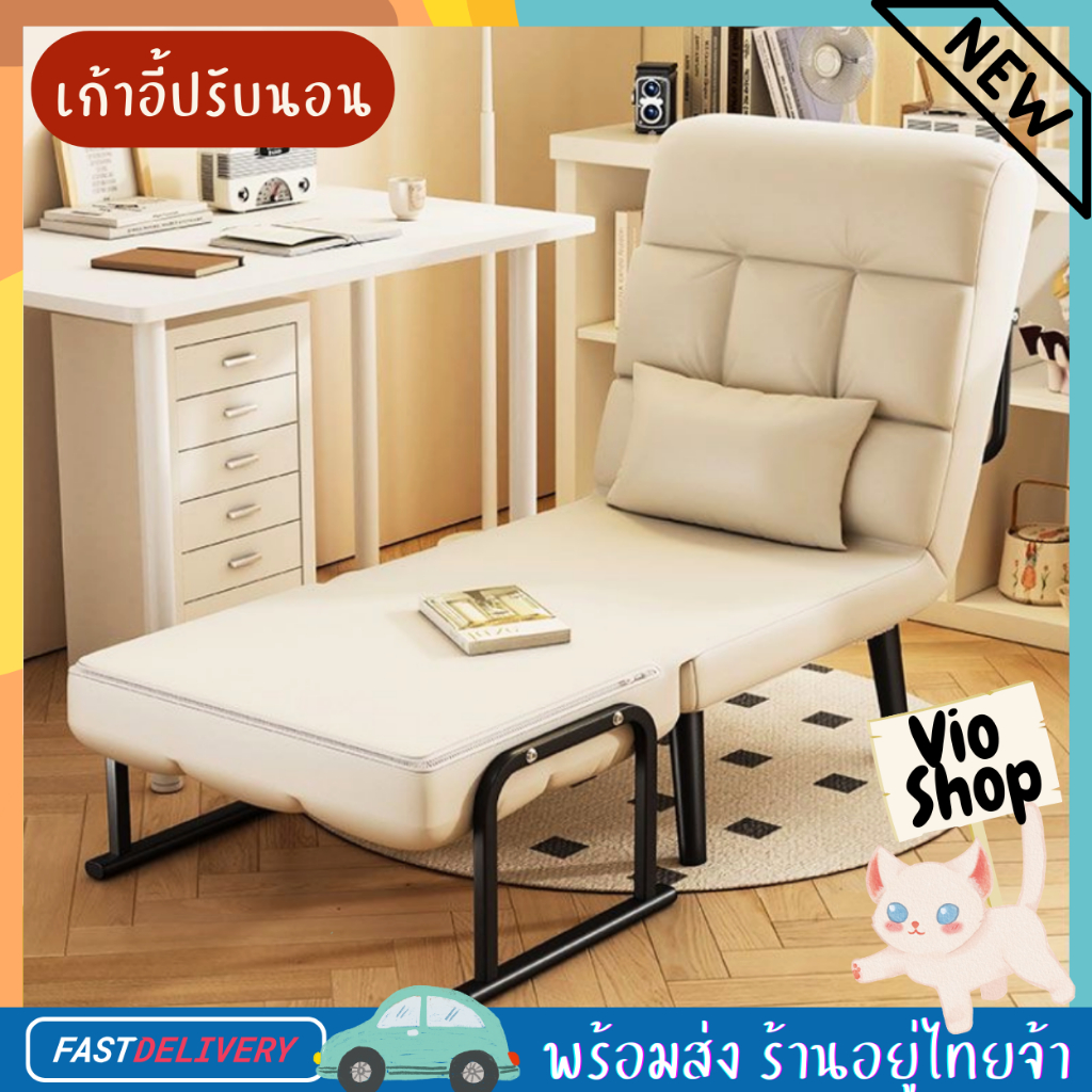 LS โซฟาปรับเอนได้ เก้าอี้โซฟา โซฟานอน โซฟาพักผ่อน หมุนได้360 พร้อมที่วางขา พักผ่อนได้สบาย