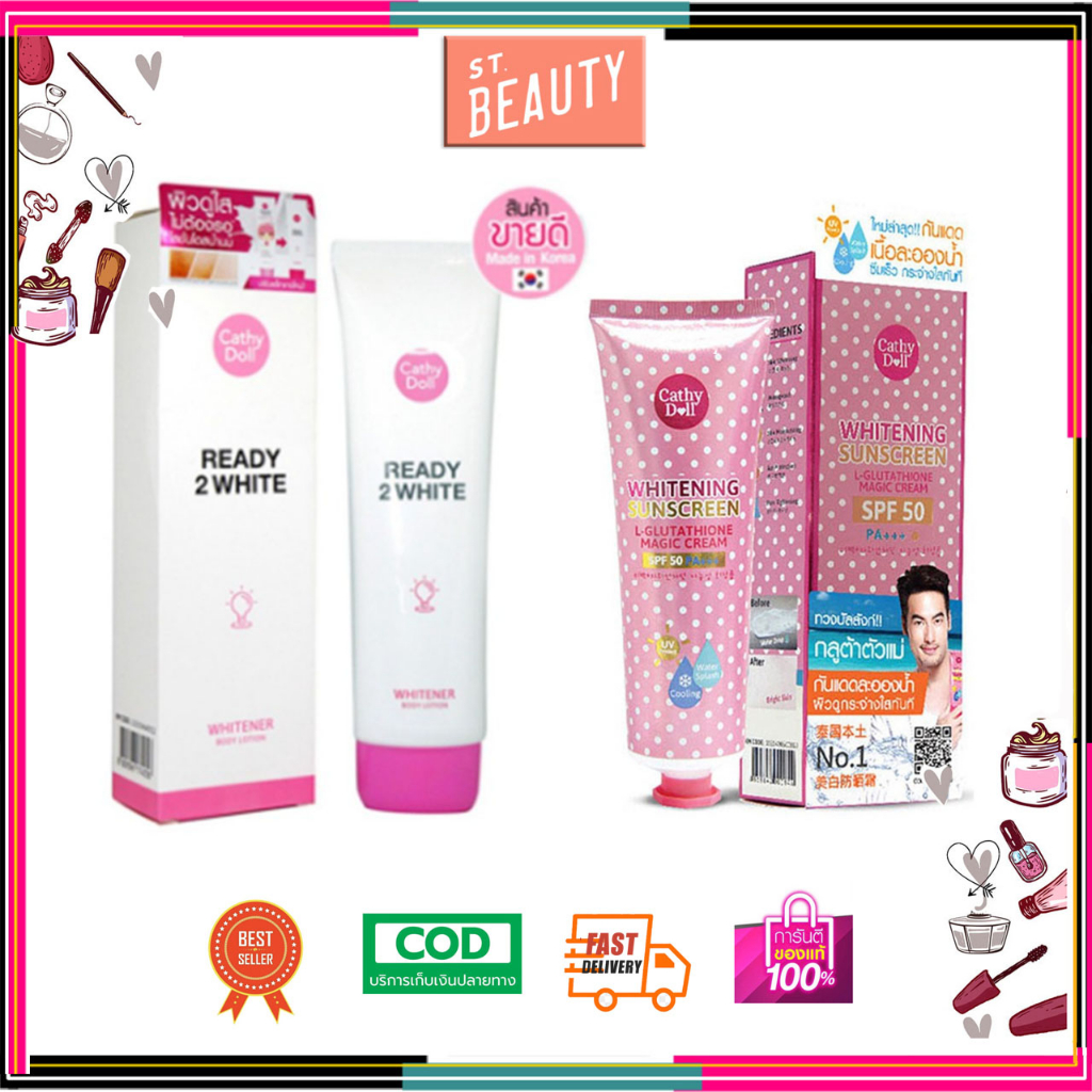 [♥️แท้] เคที่ดอลล์ เรดี้ทูไวท์ Cathy Doll Ready 2 White Whitener Body Lotion  ครีมทาผิวขาว / กันแดดละอองน้ำ