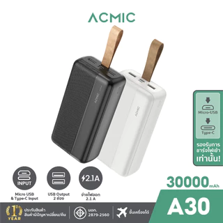 [ ราคาพิเศษ 399 ] ACMIC A30(W3004) Powerbank 30000mAh พาวเวอร์แบงค์ แบตสำรอง จ่ายไฟช่อง USB เท่านั้น ประกัน 1 ปี มีมอก.