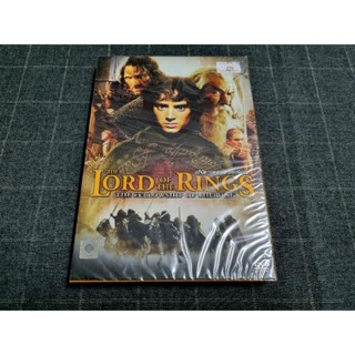 DVD ภาพยนตร์แฟนตาซีผจญภัย "The Lord of the Rings: The Fellowship of the Ring / อภินิหารแหวนครองพิภพ" (2001)