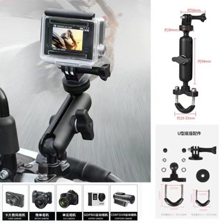 ขายึดเเฮนด์ ที่ยึดกล้องแอคชั่นแคม Action camera สำหรับติดมอเตอร์ไซด์ (0092)