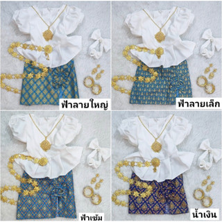 ✅พร้อมส่ง✅#ชุดไทยประยุกต์+กระโปรงสั้นแต่งโบว์(ไม่รวมเครื่องประดับ)#ing