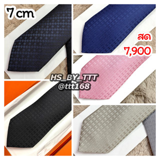 สีขายดี H ermes Tie 7 เนคไท กว้าง 7 cm ของแท้ 💯%