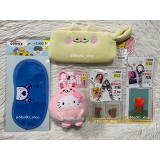 Daiso✨สินค้าพร้อมส่ง ID Cardholder Keyring พวงกุญแจใส่การ์ด, ผ้าปิดตาแคร์แบร์, พวงกุญแจตุ๊กตาคิตตี้, กระเป๋าเครื่องเขียน