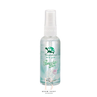 Taoyeablok New Gen Pure White Deo Spray เต่าเหยียบโลก ดีโอ สเปรย์ (50ml.x1ขวด)