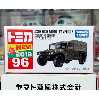 FL โมเดลรถทหารโทมิก้าขนาดเล็ก 7.0 ซม 🧩 Tomica No.96 First Lot 2018 JSDF High Mobility Vehicle 自衛隊 高機動車 ใหม่ พร้อมจัดส่ง