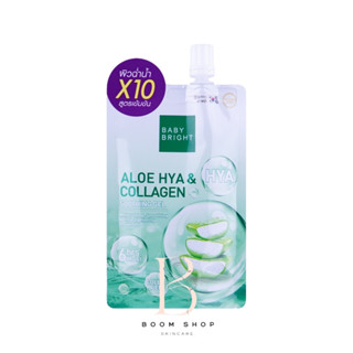 Baby Bright Aloe Hya &amp; Collagen Soothing Gel เบบี้ไบรท์ อโลไฮยาแอนด์คอลลาเจน ซูทติ้งเจล (3ซองx1กล่อง)