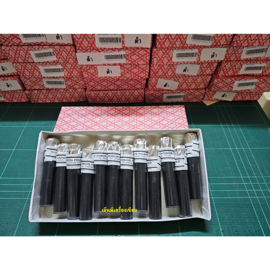 ขายยกกล่อง 12 หลอด ผงคาร์บอน (สีฝุ่น) Carbon powder กล่องลายไทย "สีดำ"
