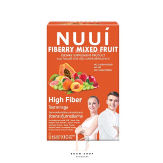 Nuui Fiberry Mixed Fruits ผลิตภัณฑ์เสริมอาหาร หนุย ไฟเบอร์รี่ มิกซ์ ฟรุ๊ต (10ซอง)