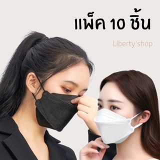 KF94 เกาหลี หน้ากากอนามัย แมสปิดปาก ขาว-ดำ