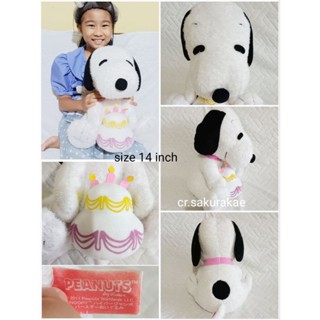 (พร้อมส่ง) ตุ๊กตามือสอง สนูปปี้ snoopy Charlie Brown ชาลีรบราวน์ ตุ๊กตาตัวใหญ่ ตุ๊กตานอนกอด ตุ๊กตาลิขสิทธิ์แท้