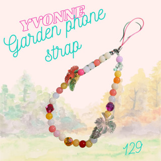 Cutie Garden Phone Strap