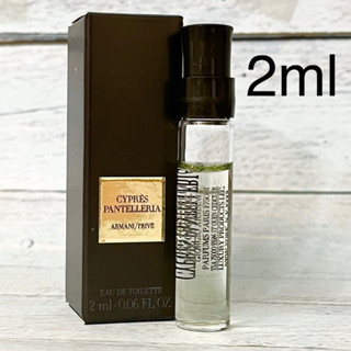 Giorgio Armani CYPRES PANTELLERIA Armani/Prive EDT 2ml