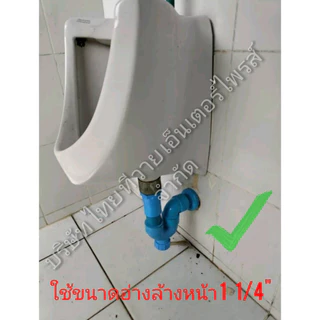 ท่อน้ำทิ้ง ชุดชาร์ปน้ำทิ้งอ่างล้างหน้า พีวีซี PVC ท่อน้ำทิ้งอ่างล้างหน้า ท่อน้ำทิ้งอ่างซิงค์ล้างจาน