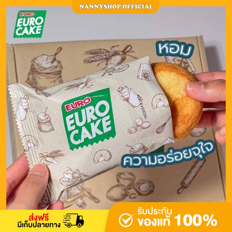 [🦄พร้อมส่ง] 🧁 EURO CAKE ยูโร่เค้ก มี 4 รสชาติให้เลือก 1กล่องมี10ชิ้น ไส้เยอะจุใจ คัสตาร์ด ช๊อคโกแลต นมฮอกไกโด ทุเรียน