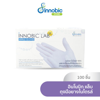 Innobic Lab ถุงมือยางไนไตรล์ แบบไม่มีแป้ง Nitrile Gloves Powder Free