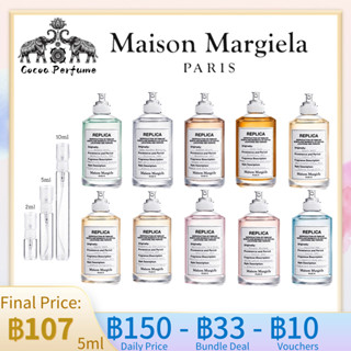 Maison Margiela Lazy Sunday Morning | Lemon Tree | Sailing Day |  Coffee Break EDT 2ml/5ml/10ml