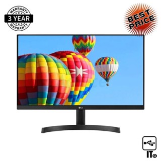 Monitor 21.5 LG 22MK600M-B (IPS, VGA, HDMI) FREESYNC 75Hz ประกัน 3Y จอคอม จอมอนิเตอร์ จอคอมพิวเตอร์