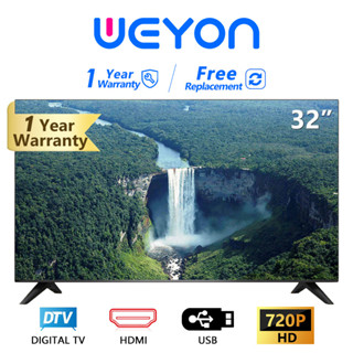 ทีวีราคาถูกๆ WEYON ทีวี 32 นิ้ว LED tv 20/21/24 นิ้ว