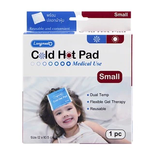 Longmed Cold Hot Pack อุปกรณ์ประคบเย็นและร้อน เจลประคบร้อนเย็น