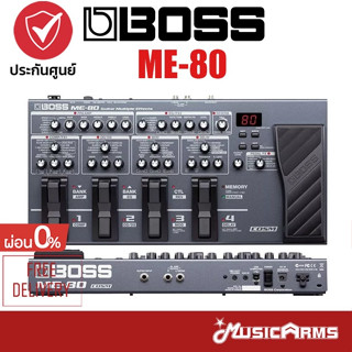 Boss ME-80 เอฟเฟคกีตาร์ ME80 (Guitar Multi Effects) +ประกันศูนย์ 1ปี Music Arms