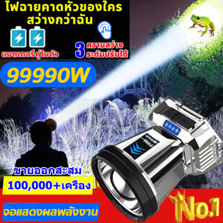 【รุ่นการกำหนดค่าสูงสุด】ไฟฉายคาดหัว led 99990w แสงแรงส่งไกลขนาดใหญ่ ปรับไฟได้ 4 ระดับ（ไฟคาดหัว ไฟฉายสวมหัว ไฟสายคาดหัว)