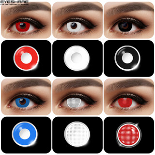 (COD)EYESHARE คอสเพลย์คอนแทคเลนส์สีฮาโลวีนสีขาวสีดำสีแดงคอนแทคเลนส์