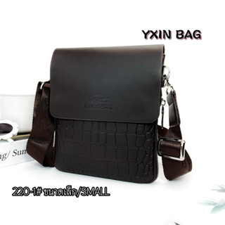 กระเป๋าสะพายข้างผู้ชาย 220-1# Fashion ขนาดเล็ก/SMALL