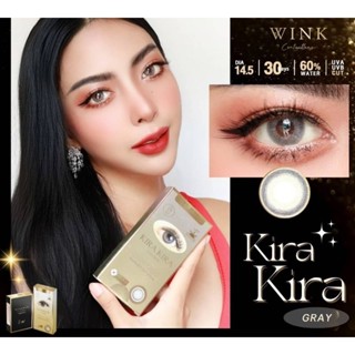 Wewink Blister 💛รุ่น Kira Kira  gray คอนแทคเลนส์ Hydrogel60%(ค่าอมน้ำเยอะที่สุด) เลนส์นิ่ม ถนอมสายตา