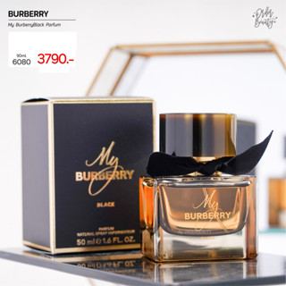 BURBERRY My Burberry Black Parfum 90ml