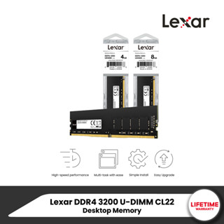 Lexar DDR4 3200 4GB/8GB, U-DIMM, CL22 Desktop Memory (แรมสำหรับ PC &amp; DIY)