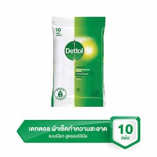 🔥Hots Sale🔥Dettol เดทตอลผ้าเช็ดทำความสะอาดผิวแบบเปียกแอนตี้แบคทีเรีย 10 แผ่น /  50 แผ่น