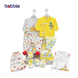 BABBLE เซตเตรียมคลอด ชุดของขวัญเด็ก ของขวัญเยี่ยมคลอด ชุดเซ็ทเด็ก (BX011) (BGS)