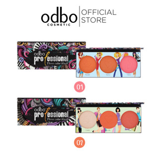 Odbo โอดีบีโอ โปรเฟชชันนอล ทรี คัลเลอร์ บลัช OD183