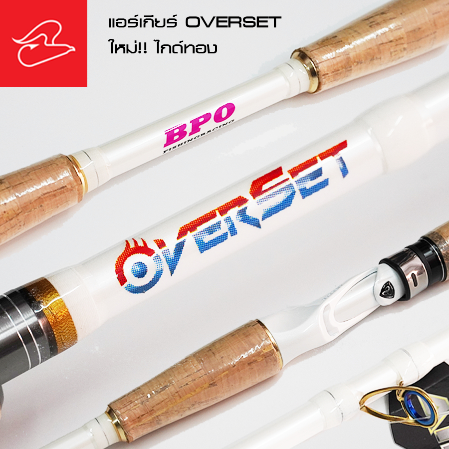 คันเบทตีเหยื่อปลอมจากน้านิกอาร์มันโด Airgear Overset ยาว 6 ฟุต 8 ท่อนเดียว เวท 10-20lb / 7ฟุต เวท 12