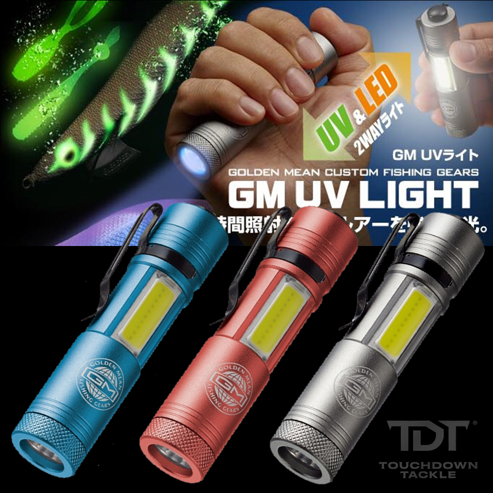 GOLDEN MEAN UV / LED LIGHT   *** ไฟยูวี ของแท้100% ***