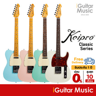 Keipro Classic Series Telecaster