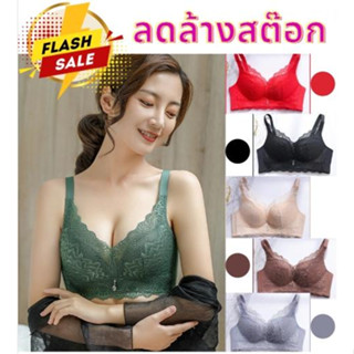 🎀VR-6589:บราลูกไม้สวยๆ เสื้อชั้นในไร้โครง สไตล์เรียบหรูดูดี ผ้านิ่มใส่สบาย 🎀[Ladybrabra]