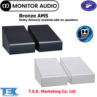 Monitor Audio Bronze AMS Dolby Atmos® enabled add-on speakers