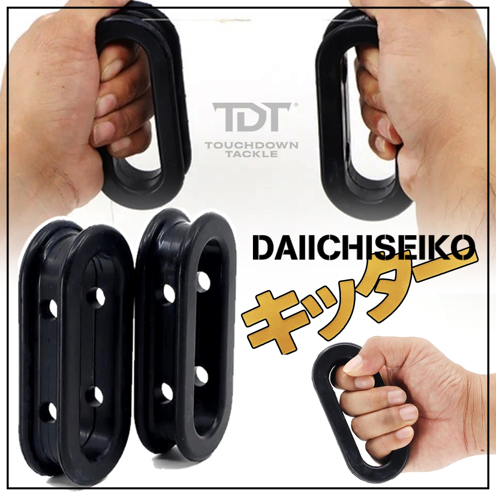 DAIICHISEIKO KITTER *** ตัวดึงสาย เวลาผูกชอคหรือเหยื่อติด MADE IN JAPAN 100% ***