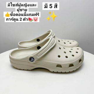 โปรใหม่ซื้อ 1 แถมตุ๊กตาติดรองเท้า 2 ตัวฟรี🦋🦊รองเท้าแตะแบบสวม Crocs Classic clog ใหม่ สวย เบามาก ใส่สบาย