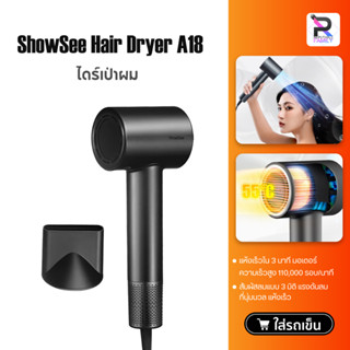 ไดร์เป่าผม Showsee Hair Dryer/Soocas H5 Professional Electric Anion Hair Dryer Negative Ion เครื่องเป่าผม ไดร์เป่า