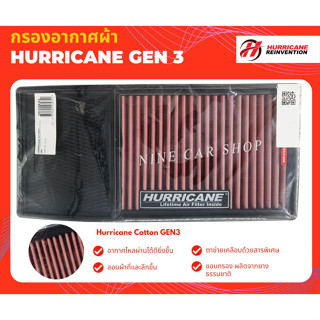 🔥Hurricane กรองอากาศผ้า MG3 1.5L ปี 2013-2017