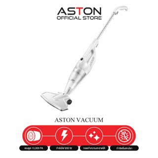 Aston Vacuum เครื่องดูดฝุ่น2 in 1 กรองฝุ่น 3 ชั้น หัวแปรง 3 แบบ รับประกันสินค้า 1 ปี