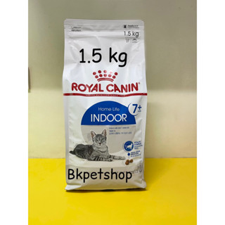 Royal Canin indoor 7+ อาหารแมวแก่ อายุ7ปี สำหรับเลี้ยงในบ้าน 1.5kg